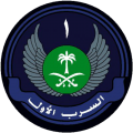 1 Squadron, Royal Saudi Air Force.png