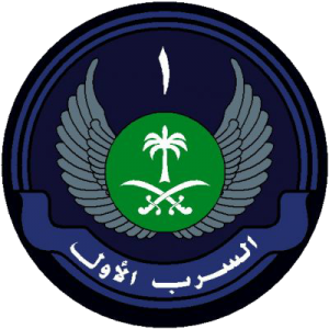 1 Squadron, Royal Saudi Air Force.png