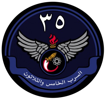 Coat of arms (crest) of the 35 Squadron, Royal Saudi Air Force