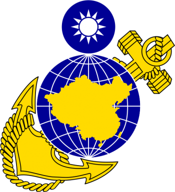 Coat of arms (crest) of the Republic of China Marine Corps