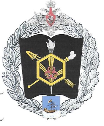 Coat of arms (crest) of Military Engineer, Chemical Defence and Control Academy named after Marshal Semyon Timoshenko, Russian Army