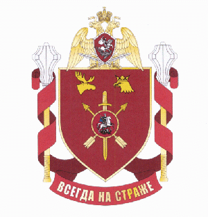Coat of arms (crest) of the Military Unit 3747, National Guard of the Russian Federation