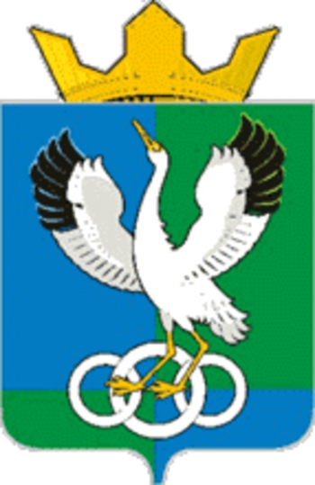 Coat of arms (crest) of Omutinsky Rayon
