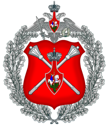 Arms of Ministry of Defence of the Russian Federation