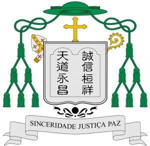 Arms of Domingos Lam Ka-tseung