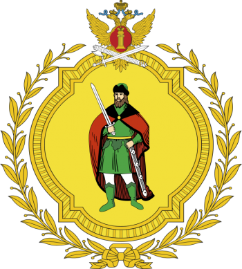 Arms of/Герб Academy of Law and Management of the Federal Penitentiary Service, Russia