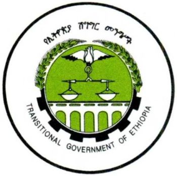 Arms (crest) of Ethiopia