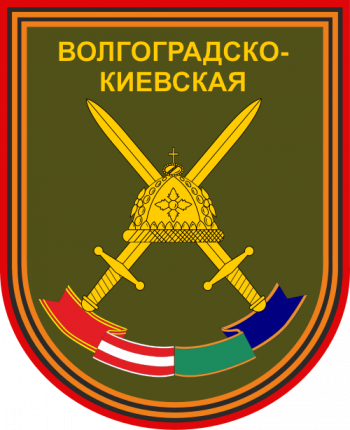 Coat of arms (crest) of 35th Separate Guards Motor Rifle Brigade, Russian Army