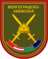 35th Separate Guards Motor Rifle Brigade, Russian Army.png