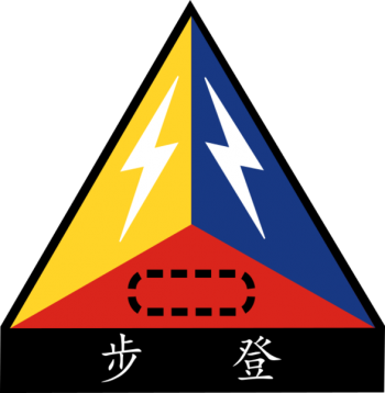 Coat of arms (crest) of 584th Armoured Brigade, ROCA