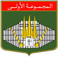 1st Air Defence Group, RSADF.png