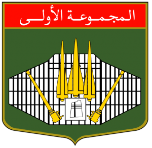 1st Air Defence Group, RSADF.png