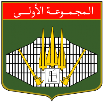 Coat of arms (crest) of the 1st Air Defence Group, RSADF