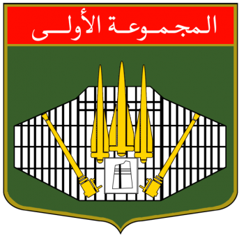 Coat of arms (crest) of 1st Air Defence Group, RSADF