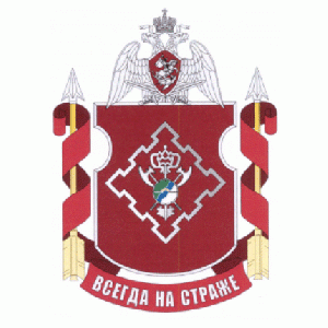Coat of arms (crest) of the Military Unit 2668, National Guard of the Russian Federation