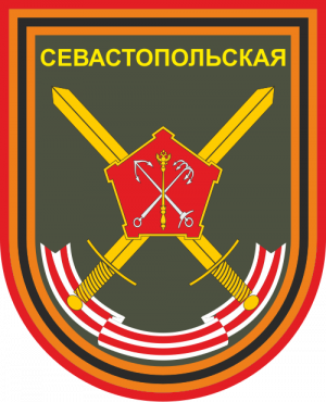 25th Separate Guards Motor Rifle Brigade, Russian Army.png