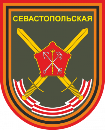 Coat of arms (crest) of 25th Separate Guards Motor Rifle Brigade, Russian Army
