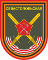 25th Separate Guards Motor Rifle Brigade, Russian Army.png