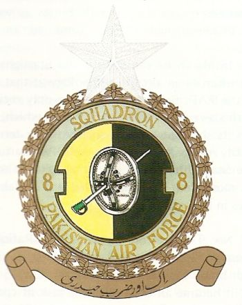 Coat of arms (crest) of the No 8 Squadron, Pakistan Air Force