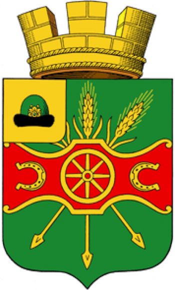 Arms of/Герб Sarai
