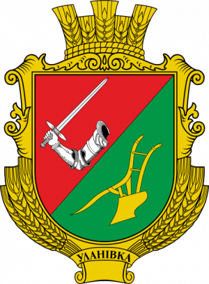 Ulanivka.png