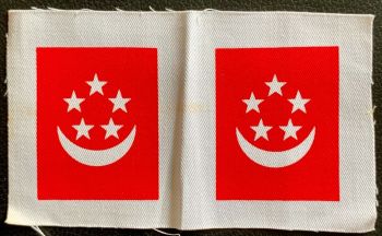 Coat of arms (crest) of Ministry of Interior and Defence, Singapore