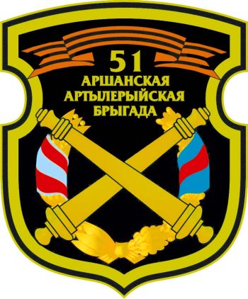 Arms (crest) of 51st Guards Artillery Brigade, Land Forces of Belarus