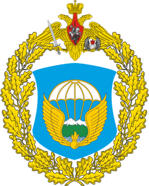 Coat of arms (crest) of the 7th Guards Mountain Air Assault Division, Russian Army