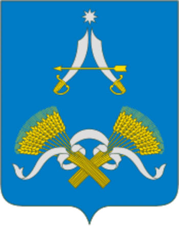 Arms (crest) of Arsenievsky Rayon