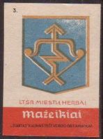 Arms (crest) of Mažeikiai