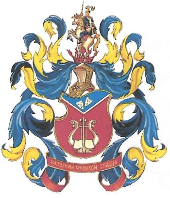 Coat of arms (crest) of School Laboratorium No 1732 Muscial Esthetic Education, Moscow