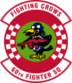 60th Fighter Squadron, US Air Force1.png