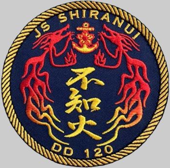 Coat of arms (crest) of the Destroyer JS Shiramui (DD-120), JMSDF