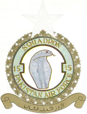 No 15 Squadron, Pakistan Air Force.jpg