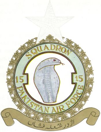 Coat of arms (crest) of the No 15 Squadron, Pakistan Air Force