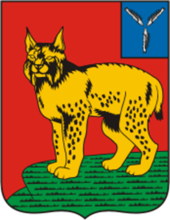 Arms of Turkovsky Rayon