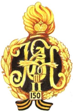 Coat of arms (crest) of the 1st Emperor Alexander II's Ekaterinoslavsk Grenadier Regiment, Imperial Russian Army