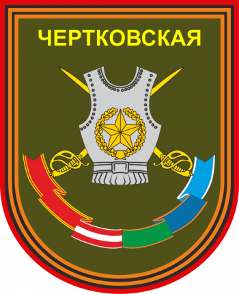 Coat of arms (crest) of 8th Separate Guards Mountain Motor Rifle Brigade, Russian Army