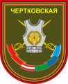 8th Separate Guards Mountain Motor Rifle Brigade, Russian Army.png