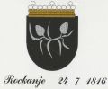 Wapen van Rockanje/Coat of arms (crest) of Rockanje