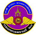23rd Ranger Forces Regiment, Royal Thai Army.png