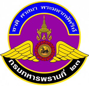 23rd Ranger Forces Regiment, Royal Thai Army.png