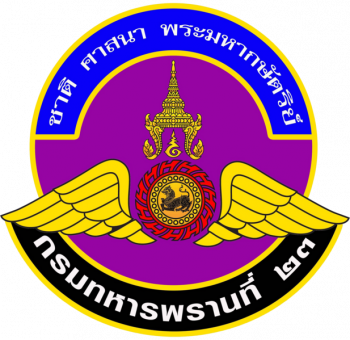 Coat of arms (crest) of 23rd Ranger Forces Regiment, Royal Thai Army