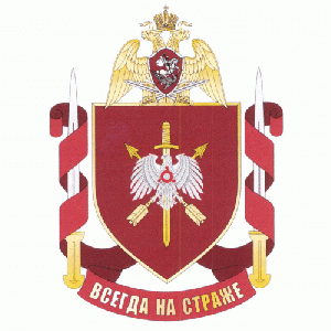 Coat of arms (crest) of the Military Unit 3718, National Guard of the Russian Federation