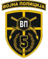 5th Military Police Battalion, Serbian Army.png