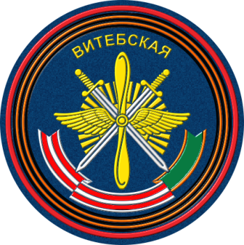 Coat of arms (crest) of the 6983rd Air Base, Russian Air Force