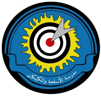 Coat of arms (crest) of the Royal Saudi Air Force Weapons School