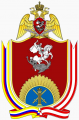 Saratov Institute of the National Guard, Russia.png