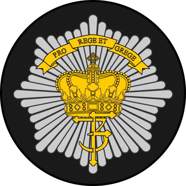 File:V Battalion, The Royal Life Guards, Danish Army.png
