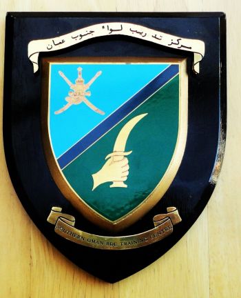 Coat of arms (crest) of the Southern Oman Brigade Training Centre, Royal Army of Oman